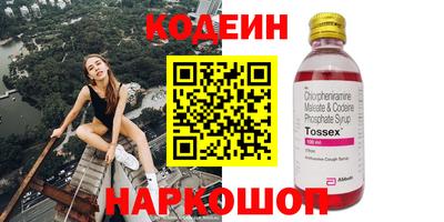 кокаин премиум Азнакаево