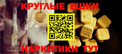 спайс Канаш