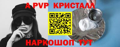 ГАЛЛЮЦИНОГЕННЫЕ ГРИБЫ Камышлов