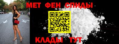 спайс Канаш