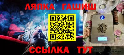 дживик Кандалакша