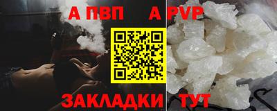 дживик Кандалакша