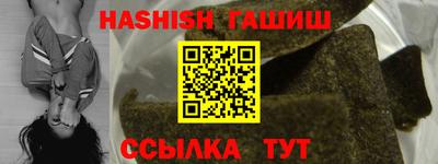 спайс Канаш