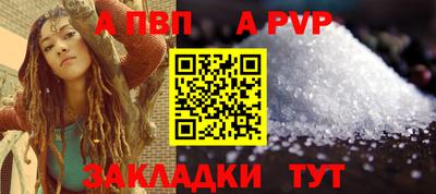 дживик Кандалакша
