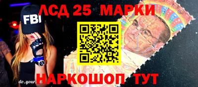 гашишное масло Абинск