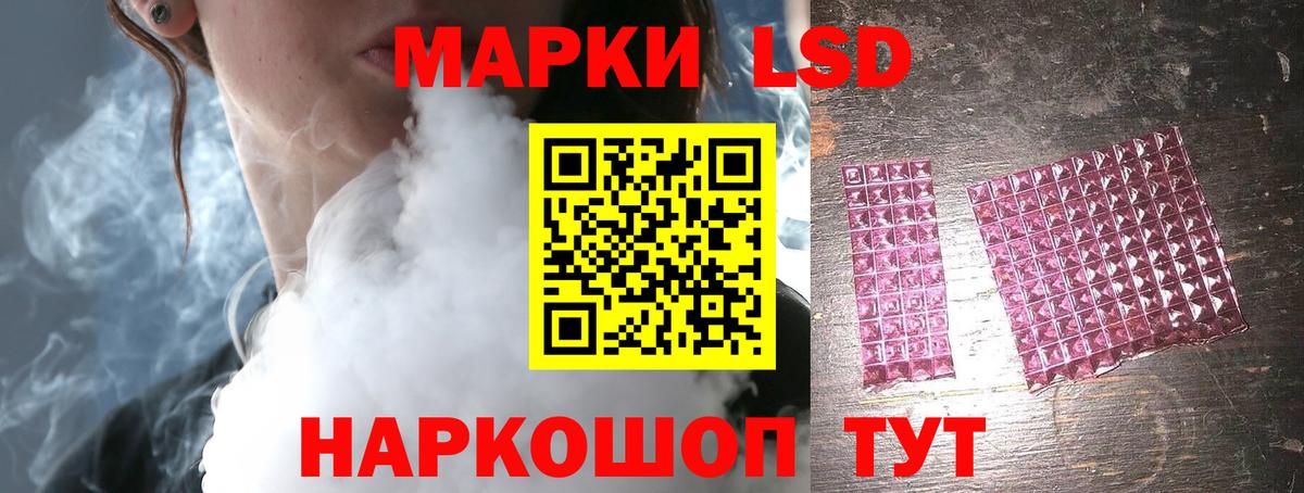 LSD-25 экстази ecstasy Петровск