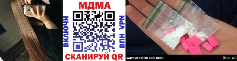 МДМА кристаллы  магазин продажи   Петровск 