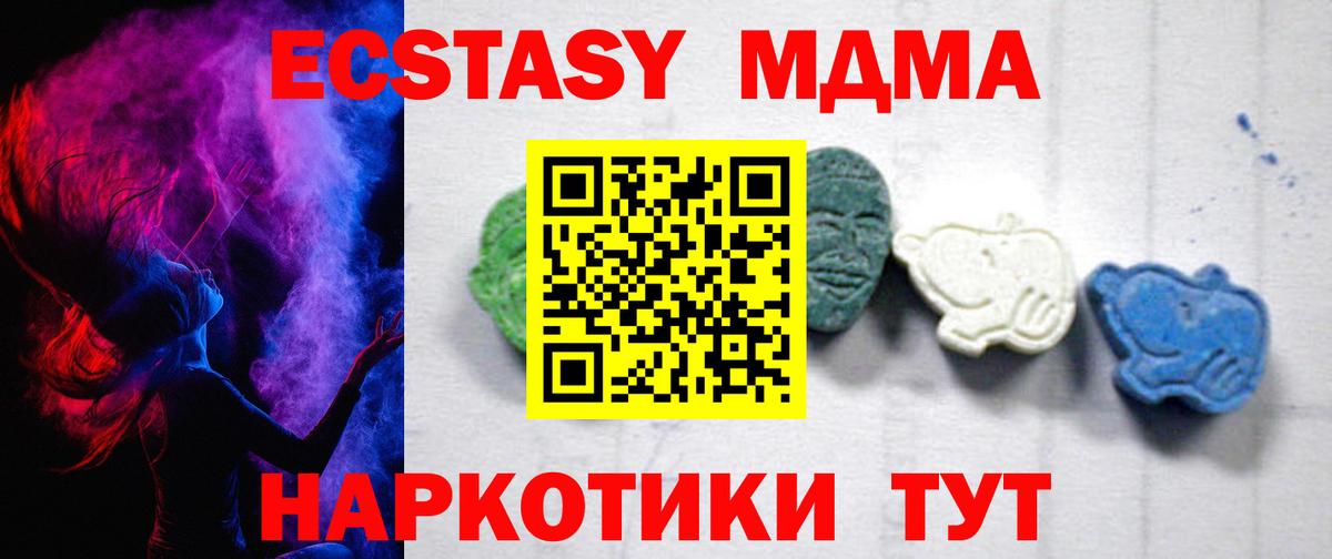 MDMA VHQ Петровск