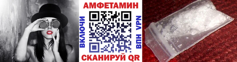 наркота  Петровск  МЕТАМФЕТАМИН пудра 