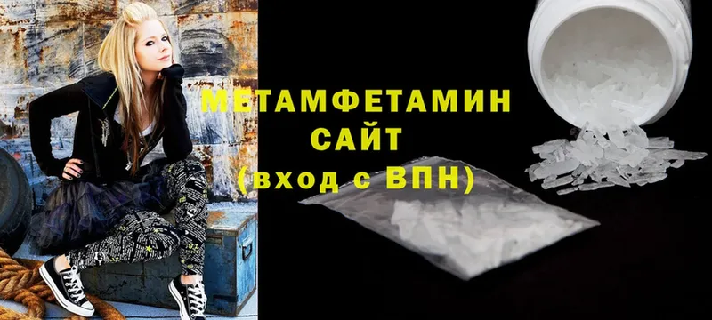 Первитин Декстрометамфетамин 99.9%  маркетплейс формула  Петровск  mega онион 