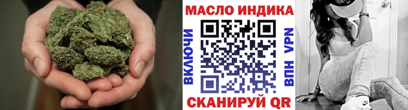 Дистиллят ТГК THC oil Петровск