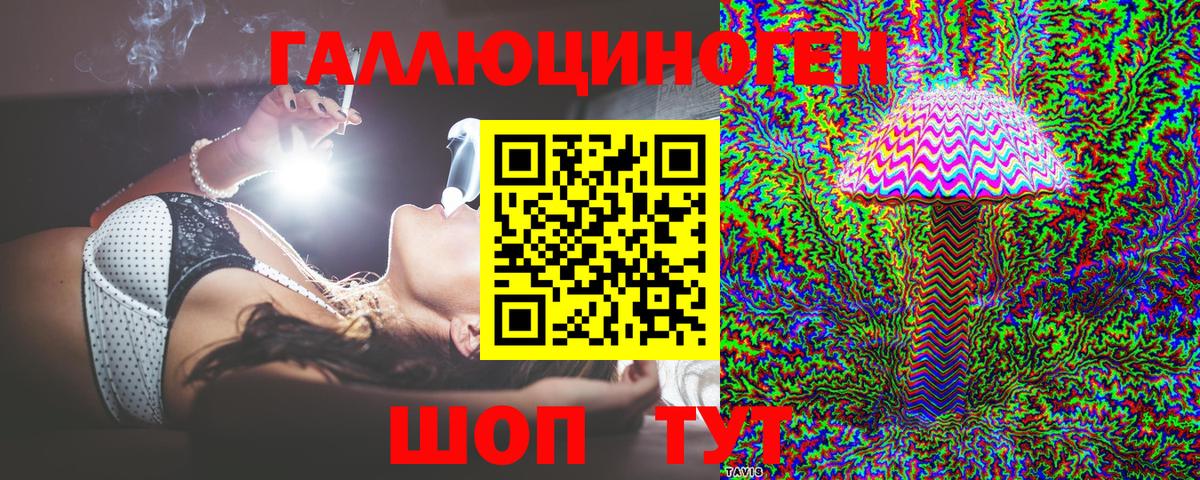 Псилоцибиновые грибы Psilocybe  Псилоцибиновые грибы ЛСД  Вход с VPN  Петровск 