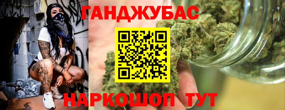 Гашик  Вход с VPN  ГАШИШ  Петровск  Конопля  Марихуана  МДМА  МЕФ  COCAIN  МЕФ 