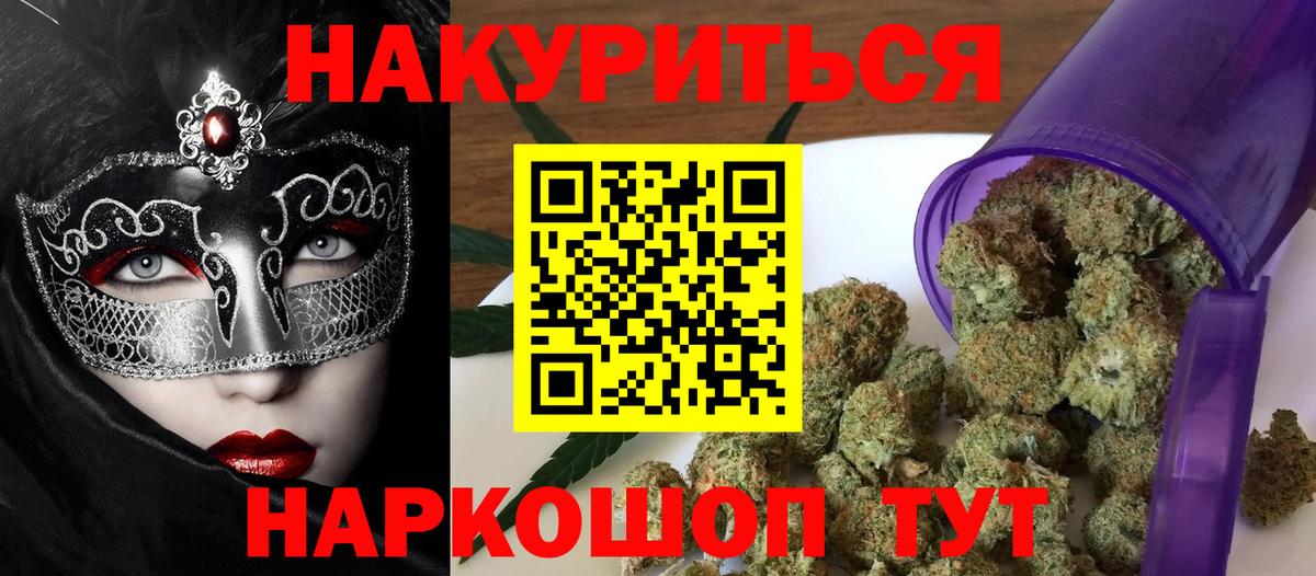 Шишки марихуана SATIVA & INDICA  Вход с VPN  Шишки марихуана планчик  Петровск  Бошки марихуана MAZAR  Марихуана индика 